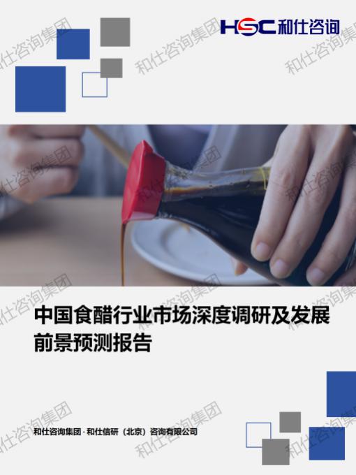 j9国际站(中国)集团-官网直营