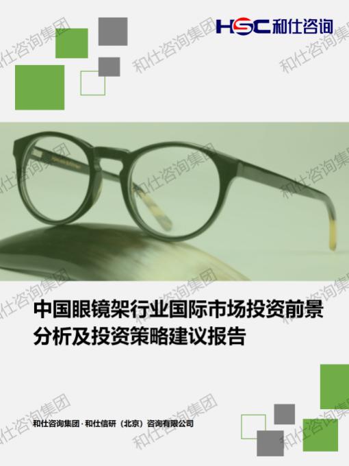 j9国际站(中国)集团-官网直营