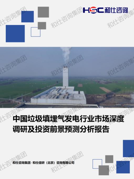 j9国际站(中国)集团-官网直营