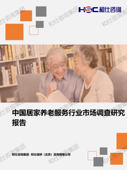 j9国际站(中国)集团-官网直营