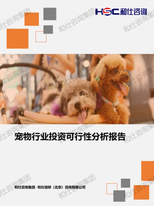 j9国际站(中国)集团-官网直营