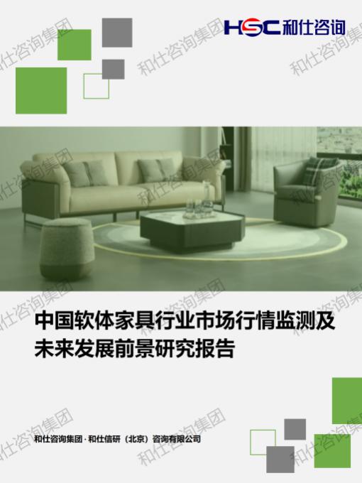 j9国际站(中国)集团-官网直营