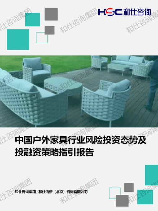 j9国际站(中国)集团-官网直营