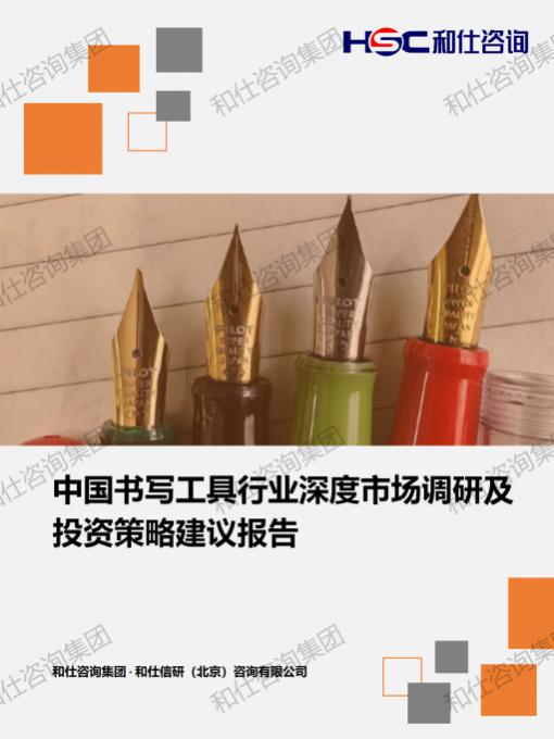 j9国际站(中国)集团-官网直营