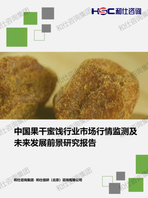 j9国际站(中国)集团-官网直营