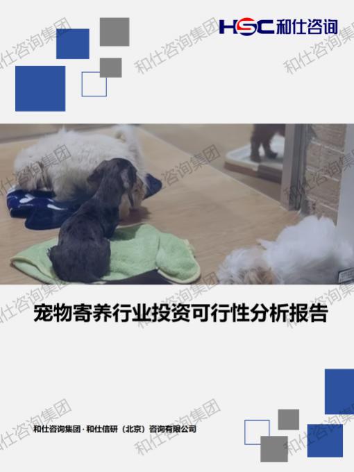 j9国际站(中国)集团-官网直营