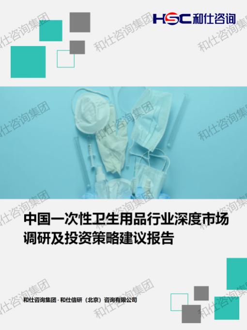 j9国际站(中国)集团-官网直营