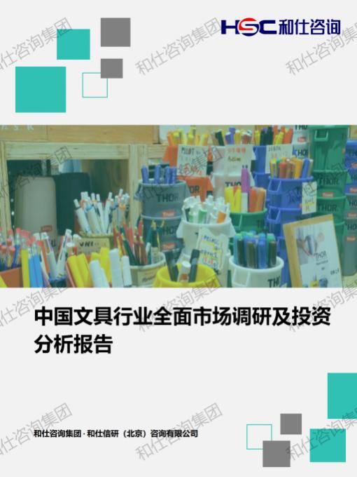 j9国际站(中国)集团-官网直营