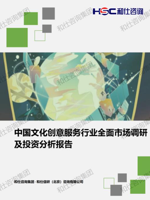 j9国际站(中国)集团-官网直营