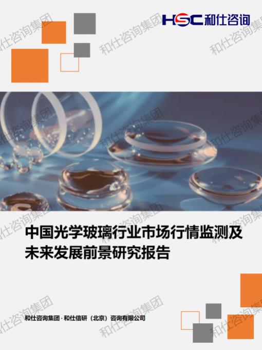 j9国际站(中国)集团-官网直营