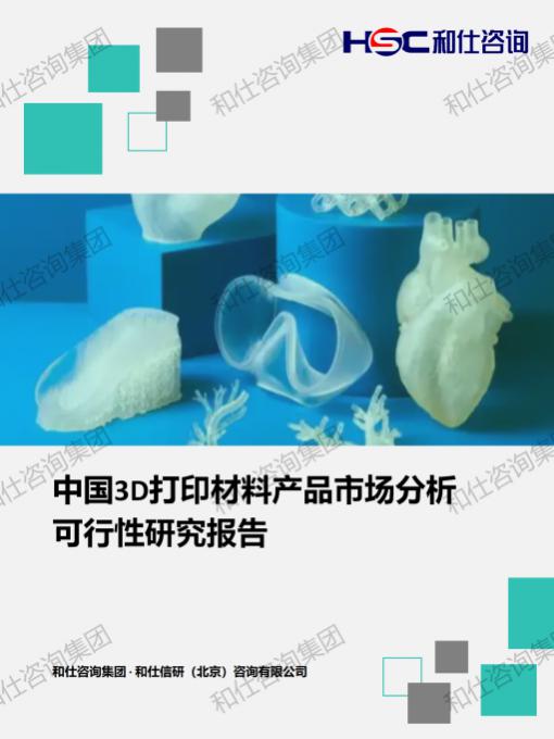 j9国际站(中国)集团-官网直营