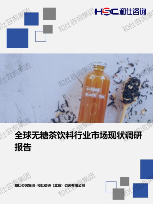 j9国际站(中国)集团-官网直营