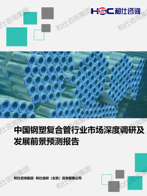 j9国际站(中国)集团-官网直营