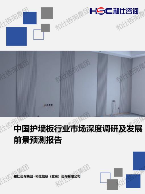 j9国际站(中国)集团-官网直营
