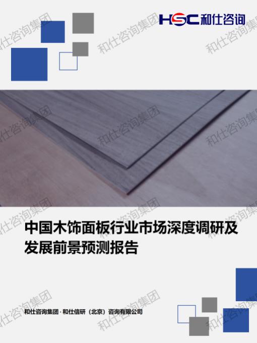j9国际站(中国)集团-官网直营