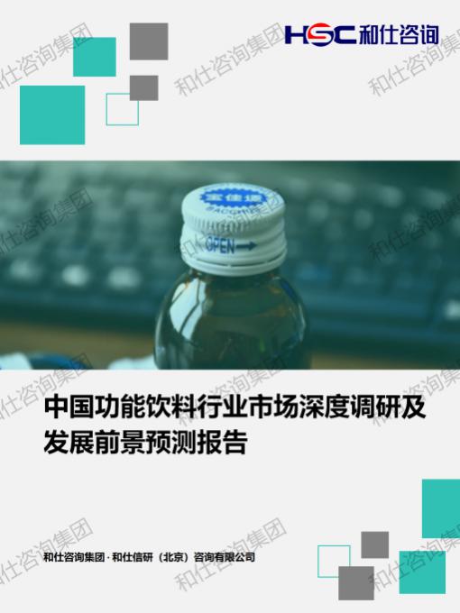 j9国际站(中国)集团-官网直营