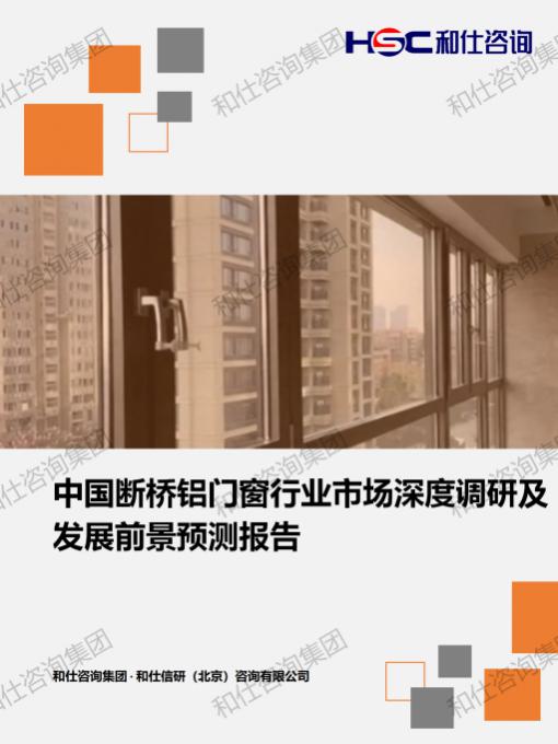 j9国际站(中国)集团-官网直营