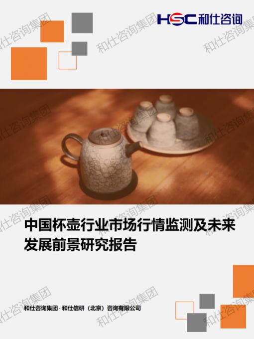 j9国际站(中国)集团-官网直营