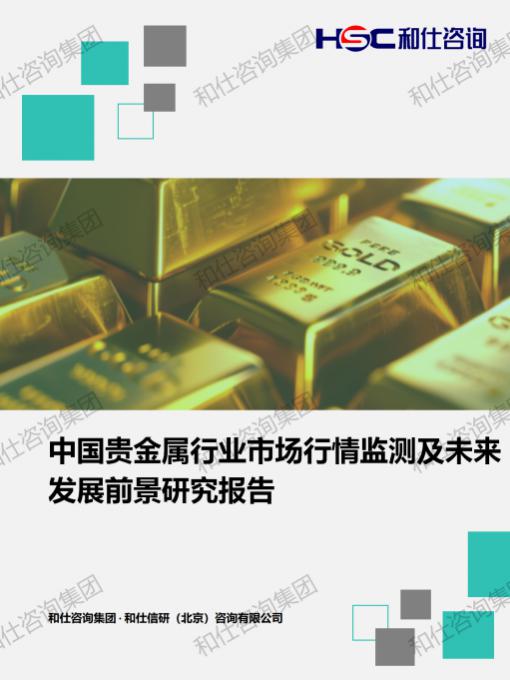 j9国际站(中国)集团-官网直营