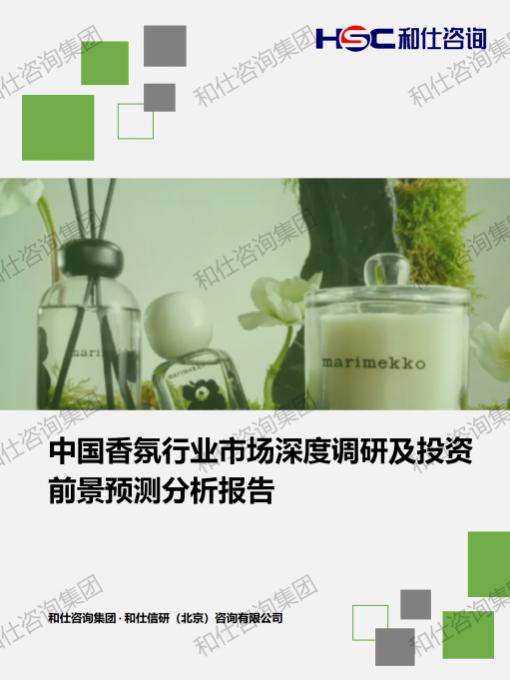 j9国际站(中国)集团-官网直营