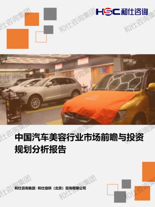 j9国际站(中国)集团-官网直营