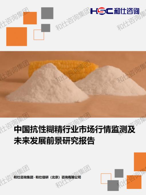j9国际站(中国)集团-官网直营