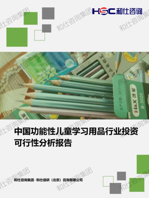 j9国际站(中国)集团-官网直营