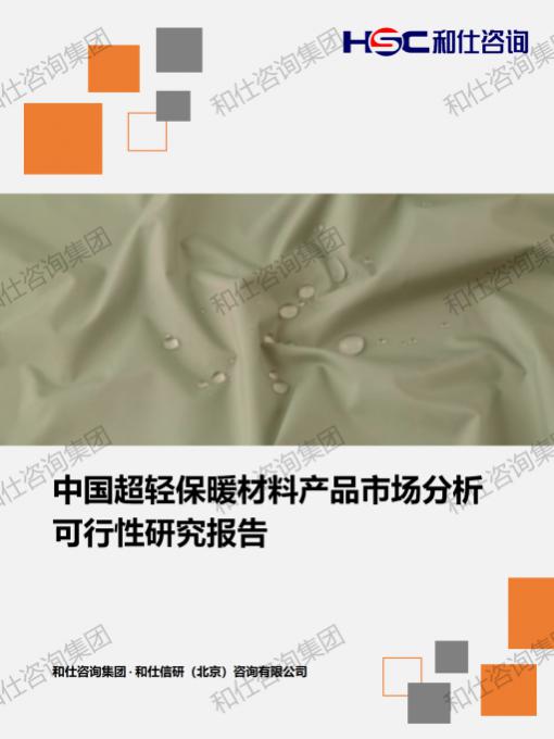 j9国际站(中国)集团-官网直营