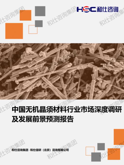 j9国际站(中国)集团-官网直营