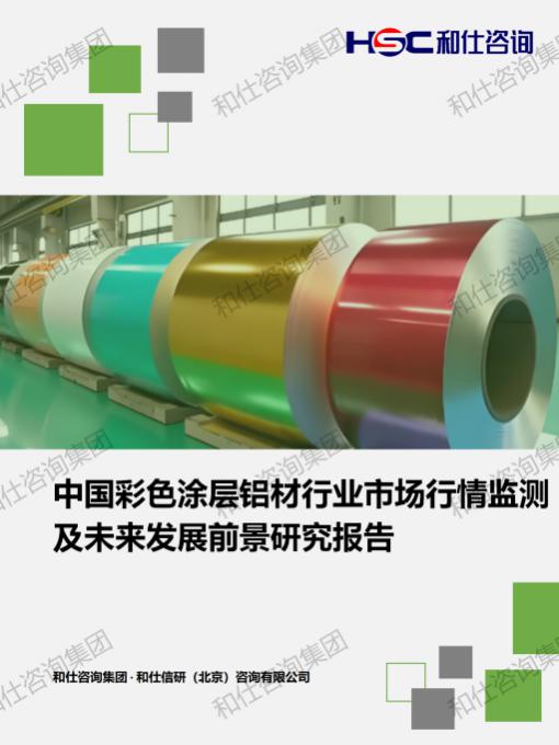 j9国际站(中国)集团-官网直营