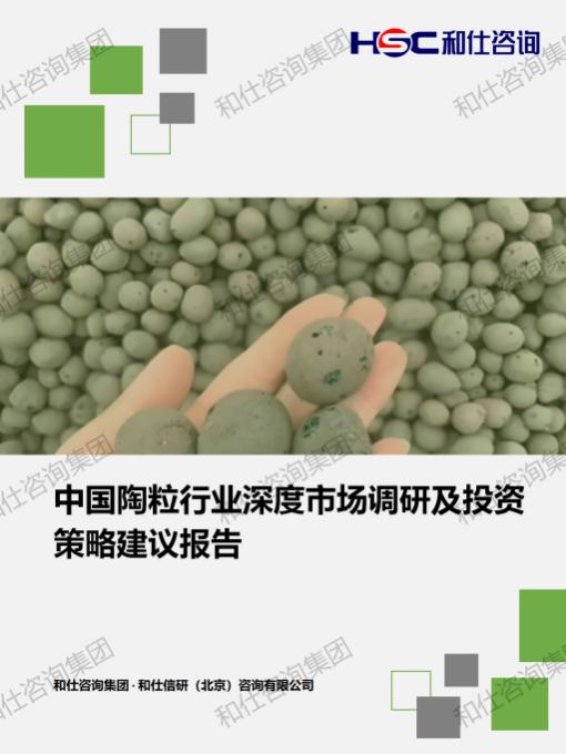 j9国际站(中国)集团-官网直营
