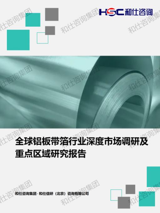 j9国际站(中国)集团-官网直营