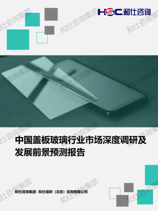 j9国际站(中国)集团-官网直营
