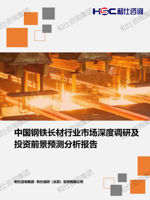 j9国际站(中国)集团-官网直营