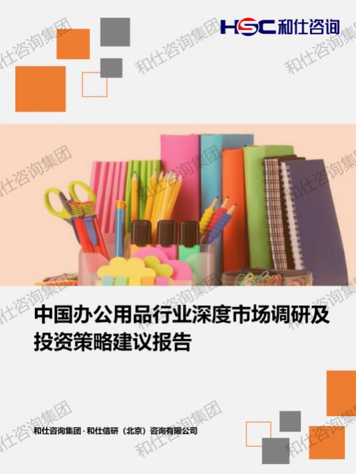 j9国际站(中国)集团-官网直营