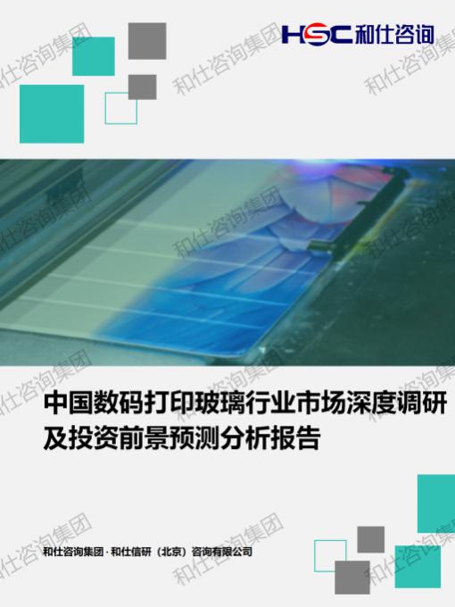 j9国际站(中国)集团-官网直营