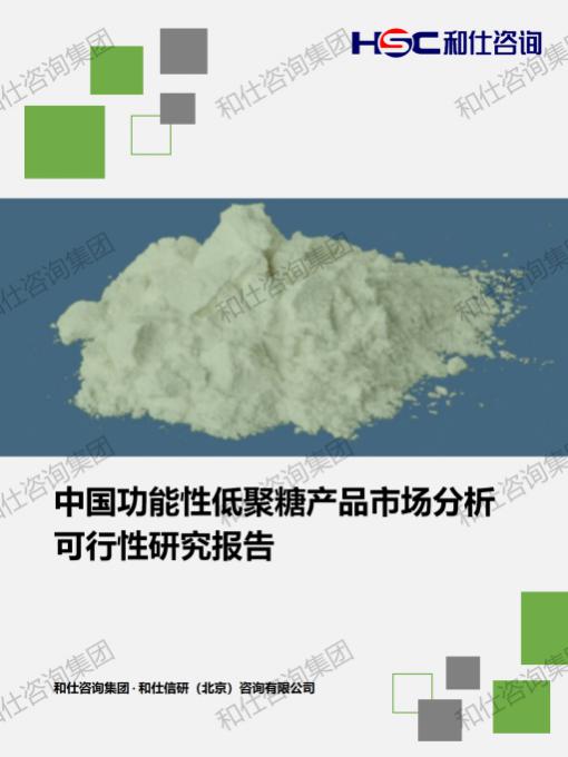 j9国际站(中国)集团-官网直营