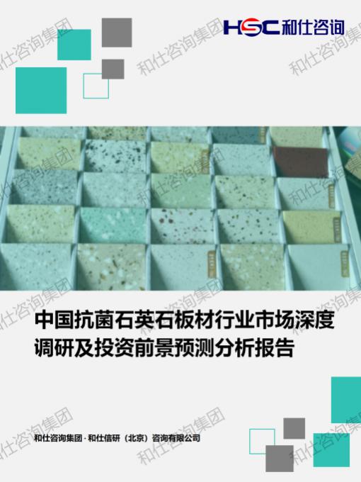 j9国际站(中国)集团-官网直营
