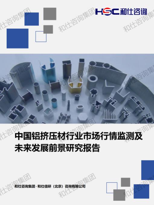 j9国际站(中国)集团-官网直营