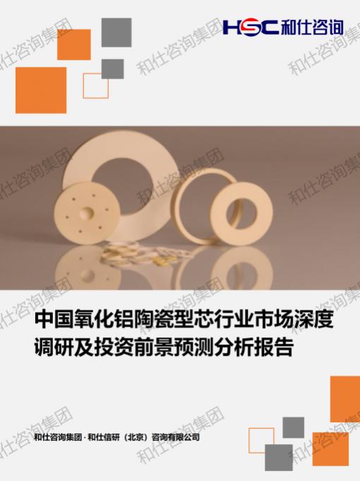 j9国际站(中国)集团-官网直营