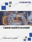 84ea2834a3f2eadd.png.thumb
