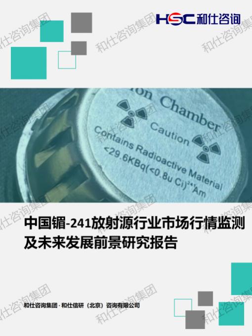 j9国际站(中国)集团-官网直营