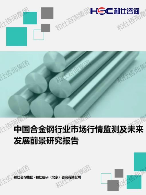 j9国际站(中国)集团-官网直营