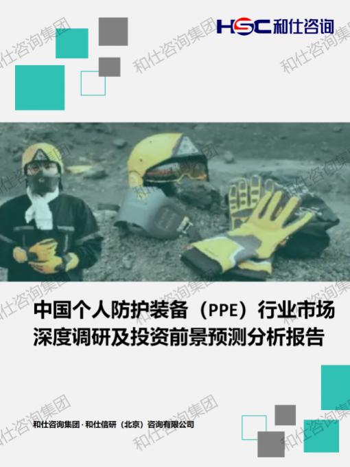 j9国际站(中国)集团-官网直营