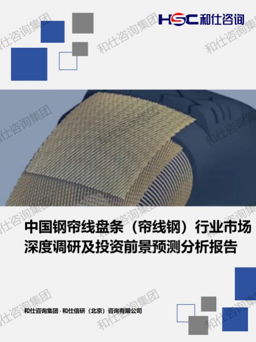 j9国际站(中国)集团-官网直营