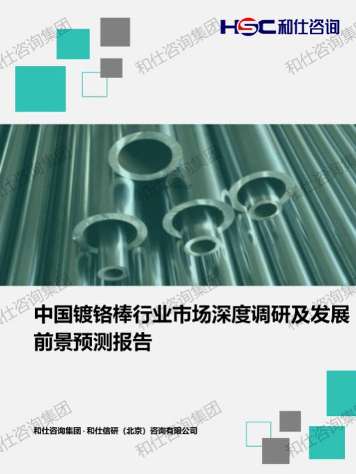 j9国际站(中国)集团-官网直营