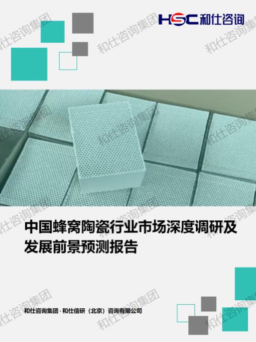 j9国际站(中国)集团-官网直营