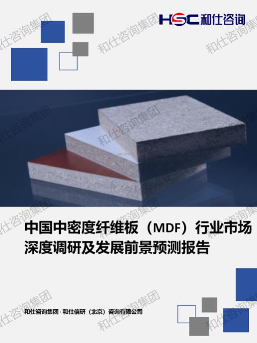 j9国际站(中国)集团-官网直营