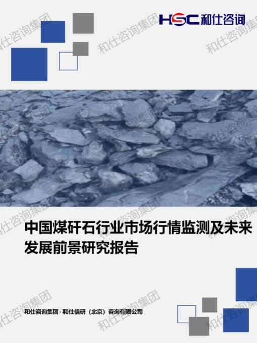 j9国际站(中国)集团-官网直营