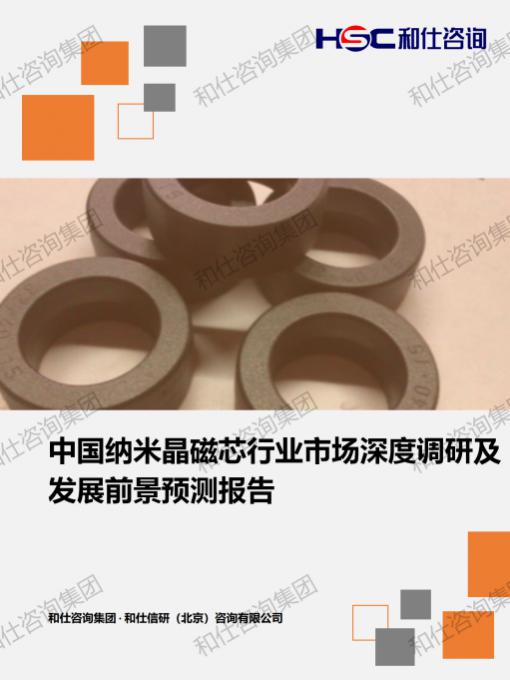 j9国际站(中国)集团-官网直营